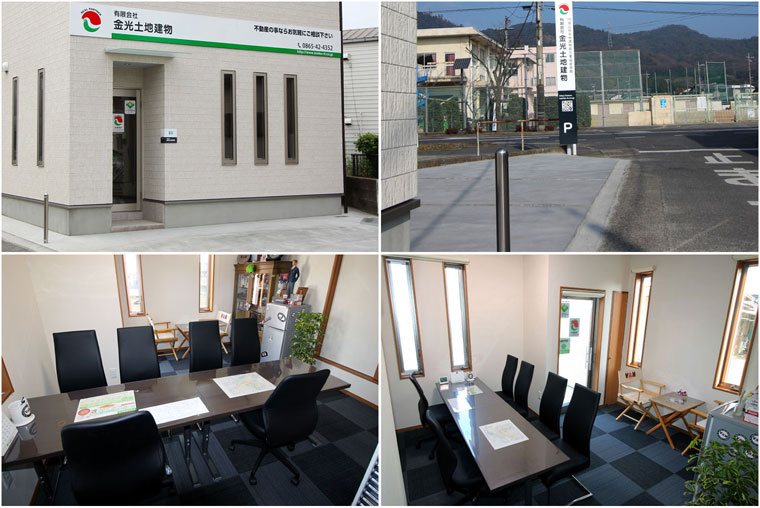 店舗写真